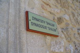 sinagoga